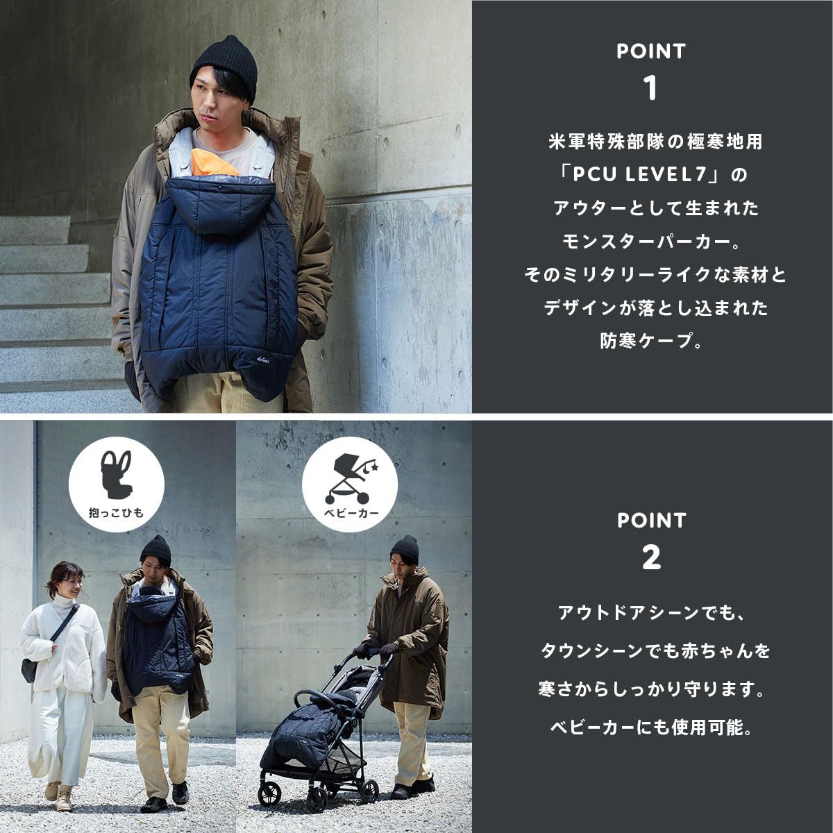 BabyHopper ベビーホッパー WildThingsモンスターパーカー防寒ケープ ブラック 抱っこひも ベビーカー 撥水 カバー コンパクト CKBH0100900 NEXPOTALLINN_EU