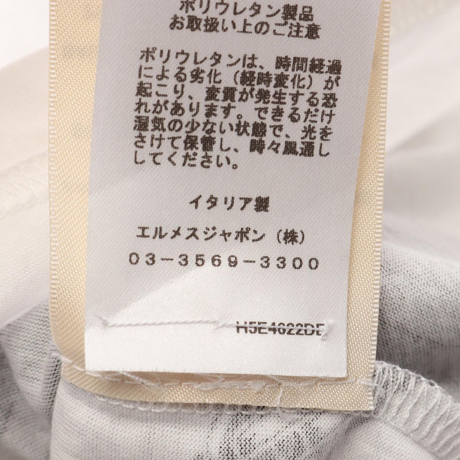 エルメス Coaching