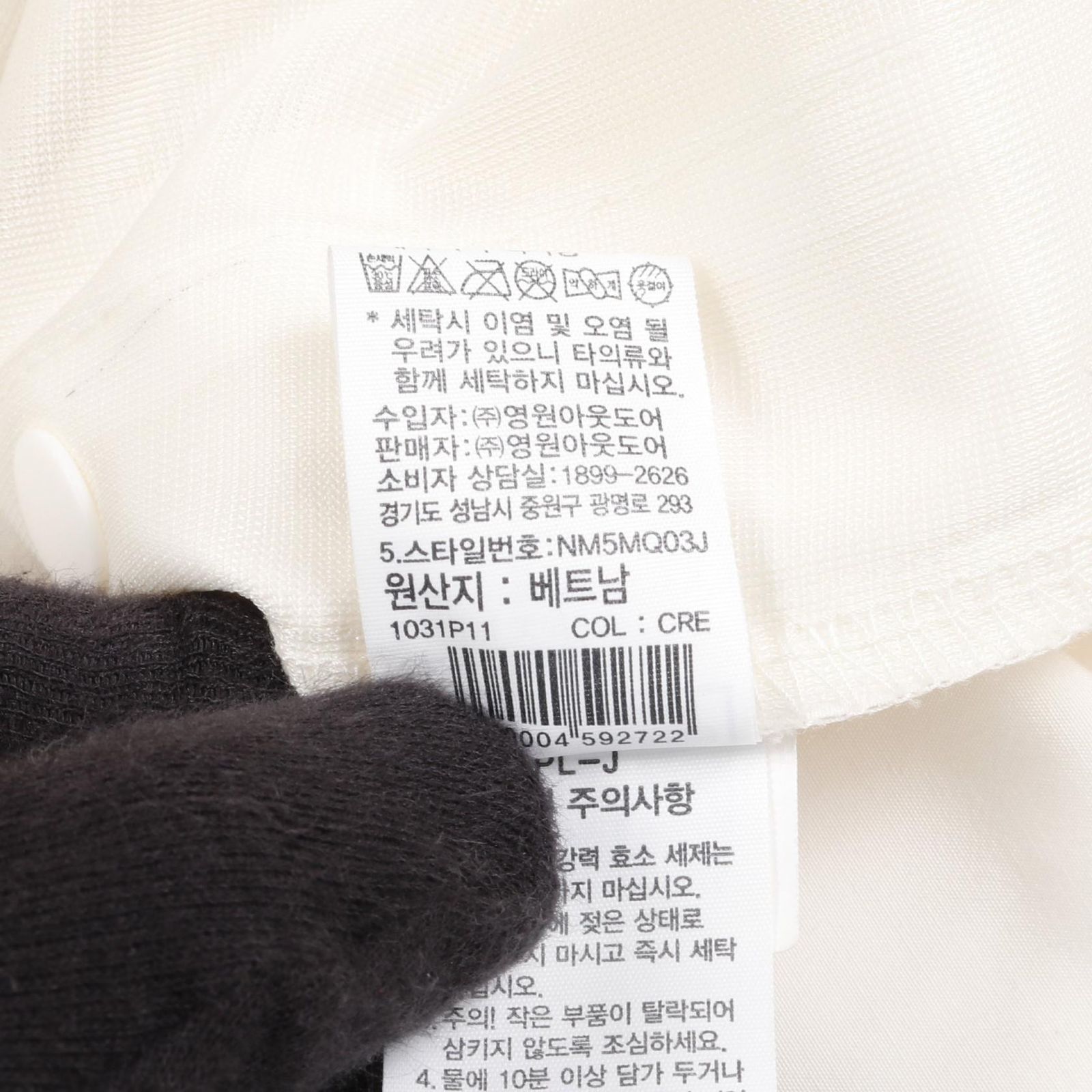  THE NORTH FACE WHITE LABEL ザノースフェイス ホワイトレーベル ALBANY CREWNECK アルバニー その他トップス その他 トップス