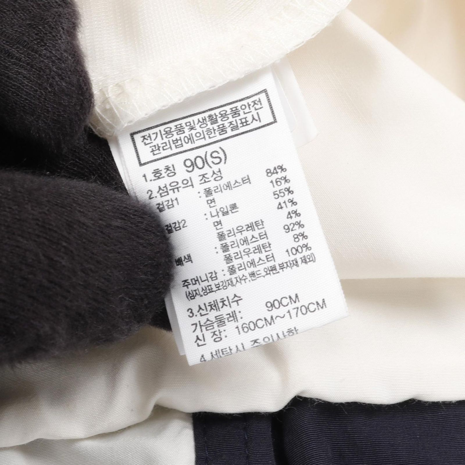 その他トップス