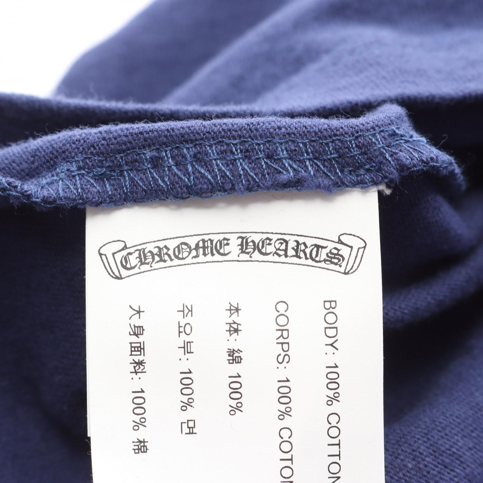 ホースシュー 33