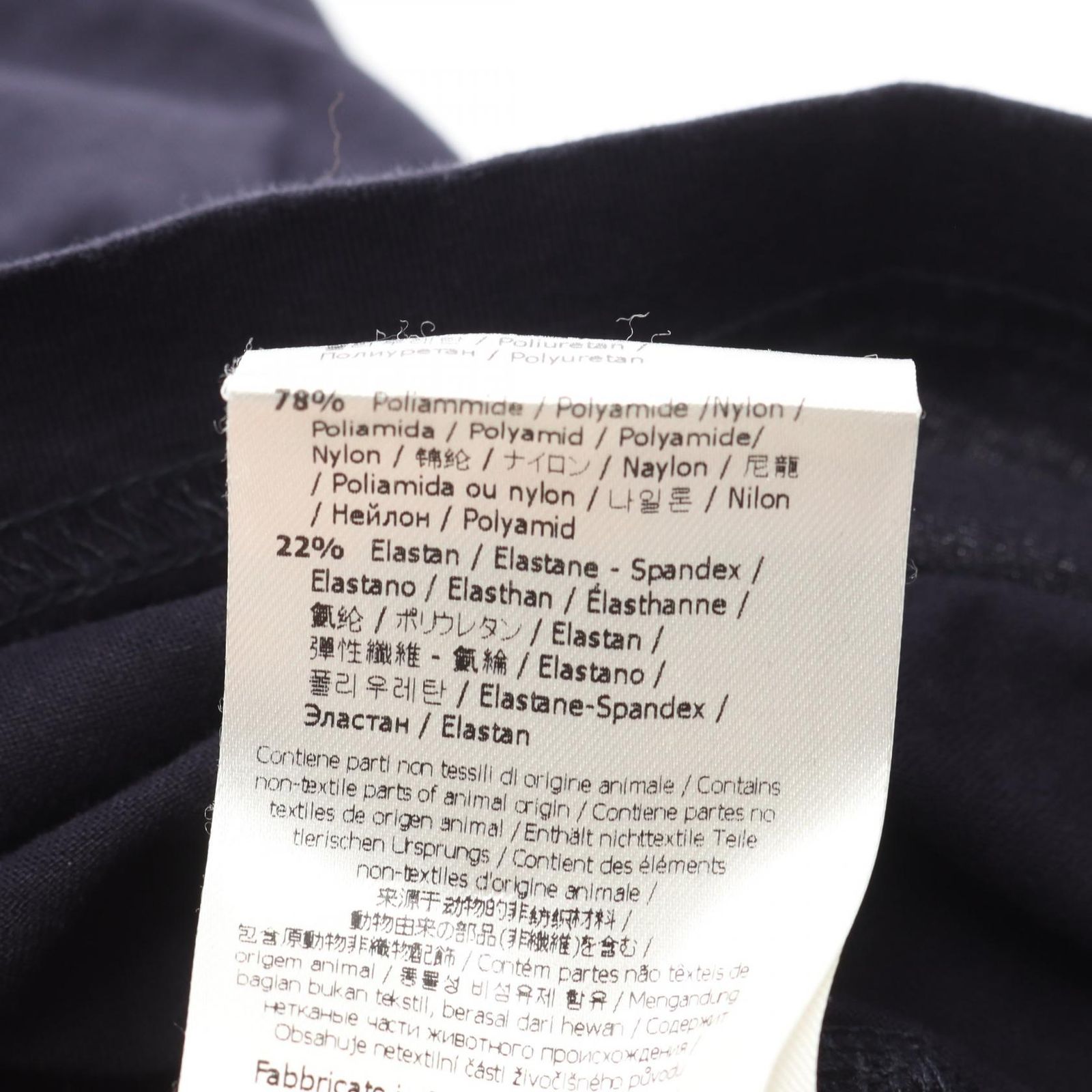 FENDI フェンディ モンスター カットソー