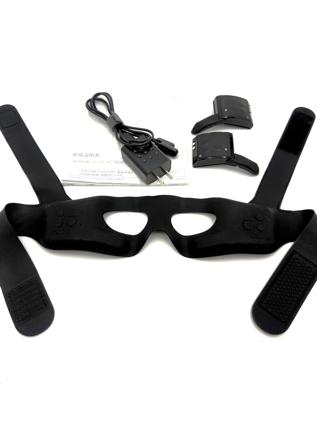 YA-MAN ヤーマン メディリフトアイ EPE-10