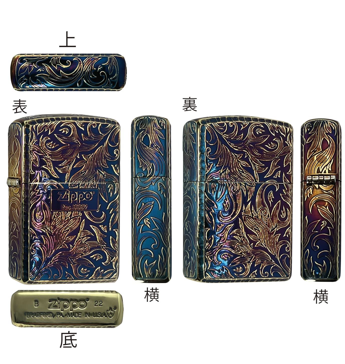 唐草 BOX付き 162GI ZIPPO ジッポー アーマー luxury2 ゴールド