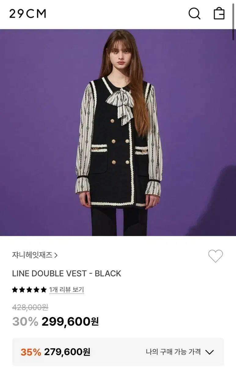 ジャニーヘイトジャズ ONE PIECE 兼 BEST