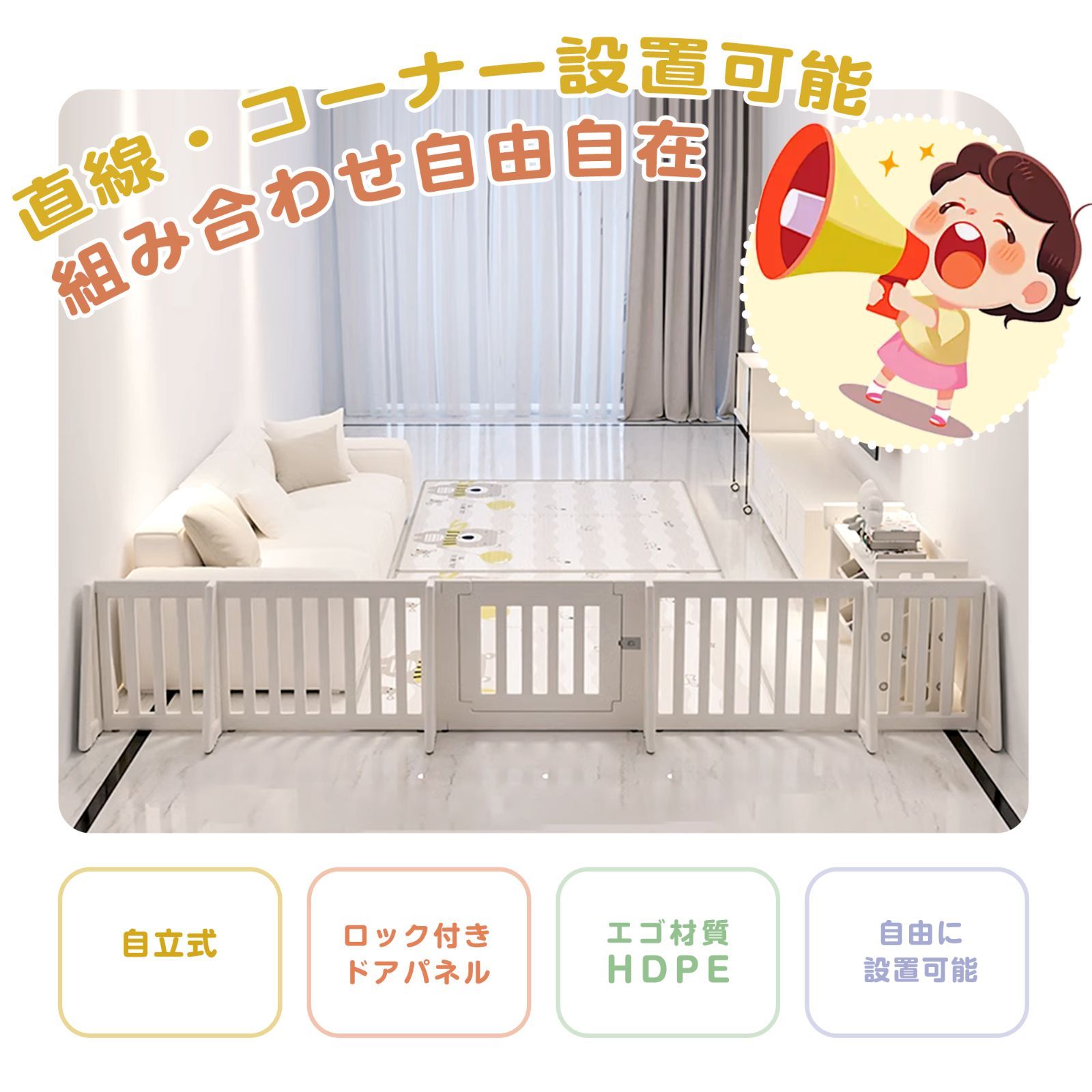 新入荷」全新品 【直線長さ551cm】ベビーゲート パーテーション ドア 