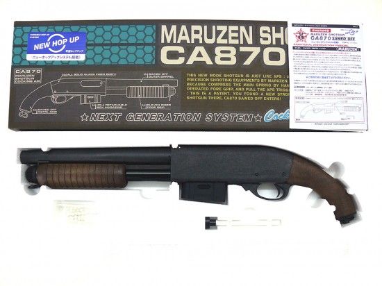 マルゼン CA 870 ソードオフ 可変HOP UPモデル エアコッキング ショットガン JAN変更後ロット ランクAトイガン