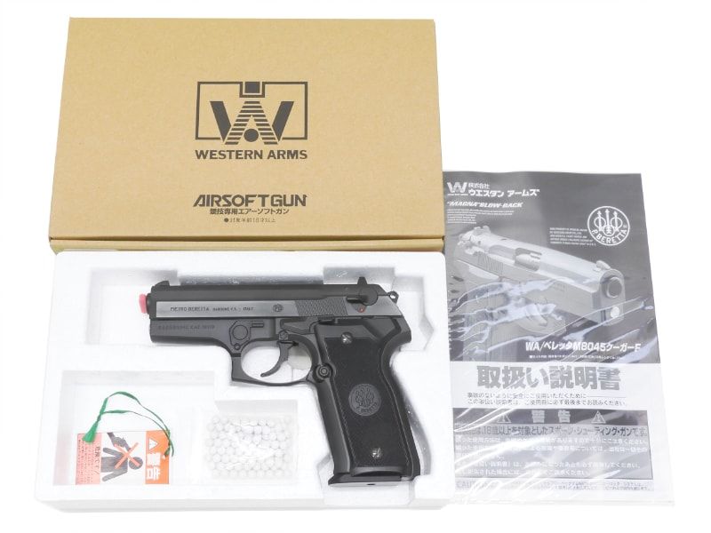 WA ベレッタ M8045 クーガーF カーボンブラック HW ガスブローバック ランクAトイガン