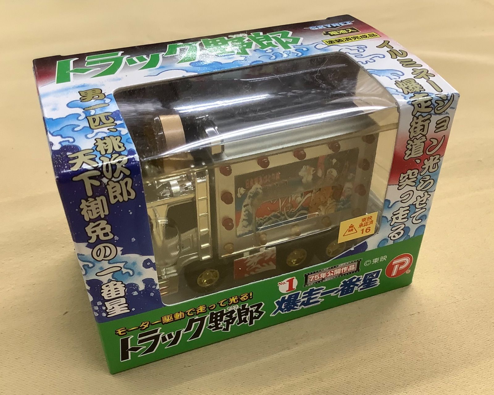 モーター駆動で走って光る！トラック野郎 爆走一番星 モーター駆動で走って光る！トラック野郎 爆走一番星 - メルカリ