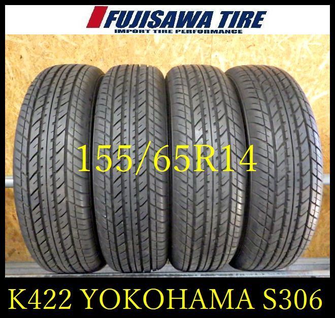 K 422 E 製造 約8 5部山 S 306 155 65 R 14 4本