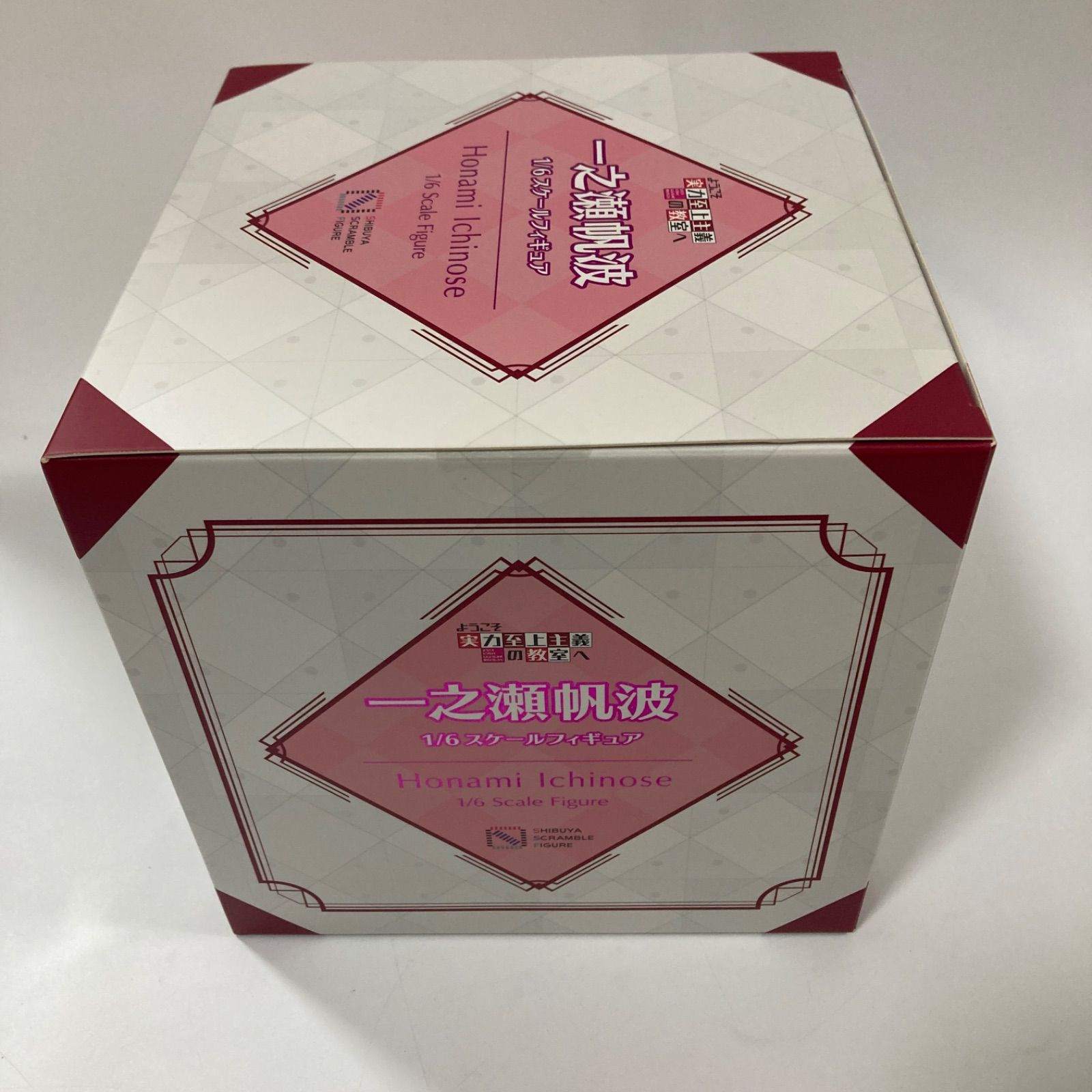 渋谷スクランブル