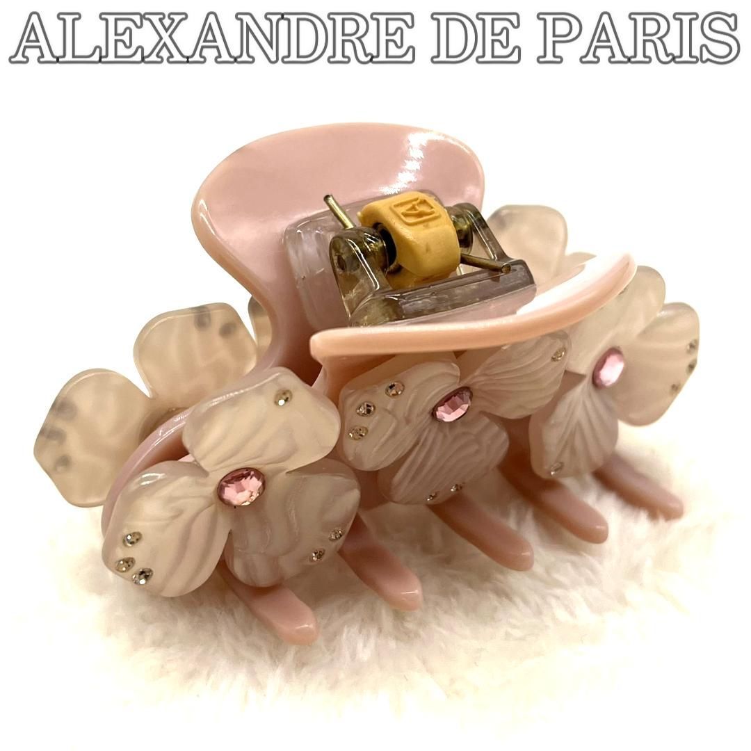 アレクサンドルドゥパリ ヘアクリップ ピンク フラワー ラインストーン ALEXANDRE DE PARIS Hair Clip Flower