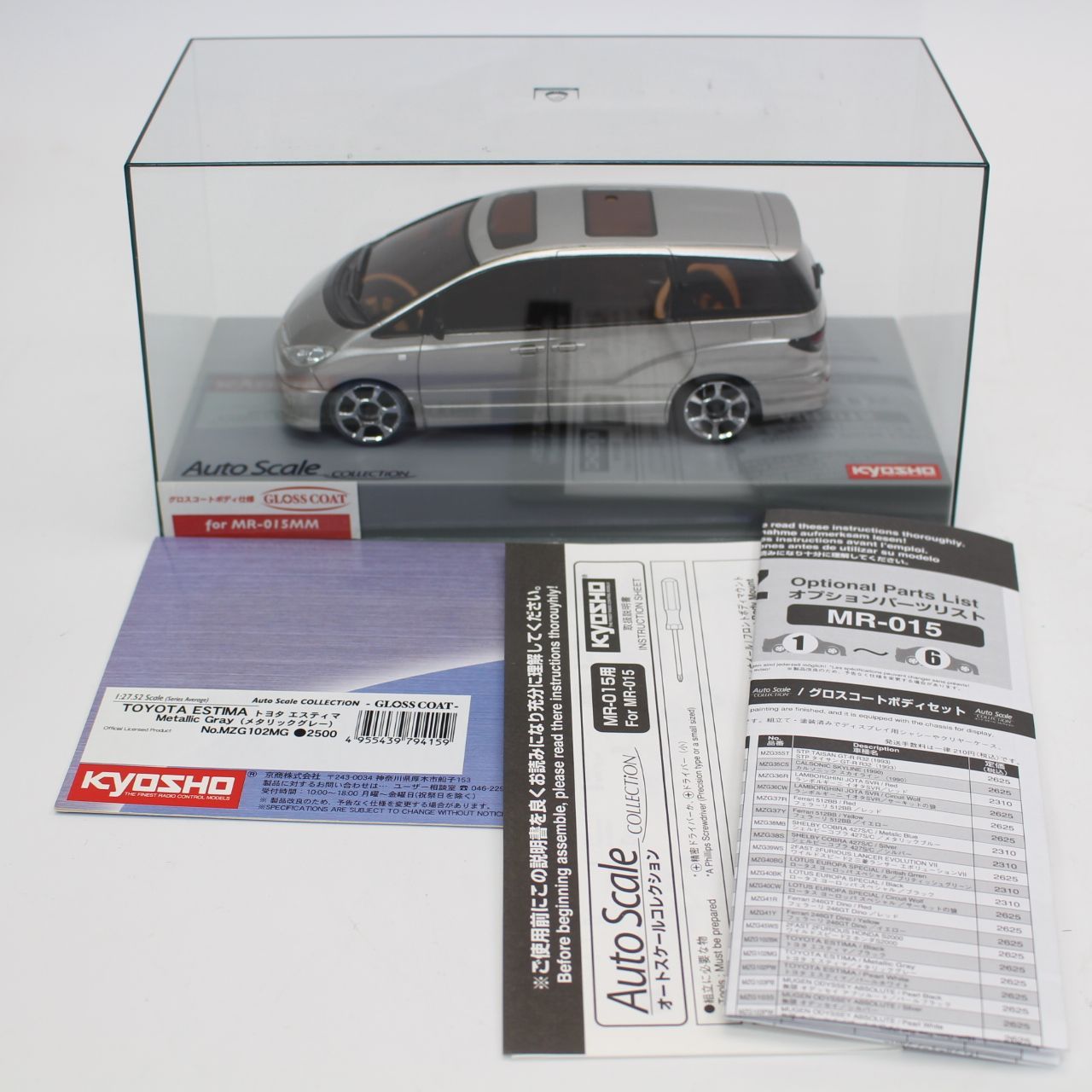 020 京商 ミニッツ トヨタ エスティマ メタリックグレー MZG102MG