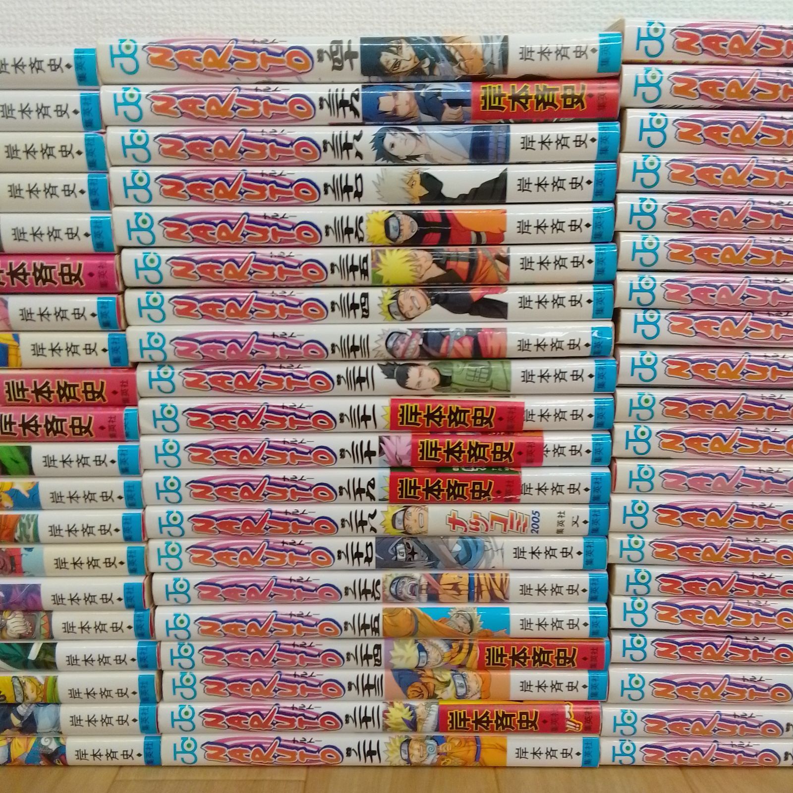 NARUTO 全巻 72巻 ➕別冊 Amazon.com: Naruto, Vol. 72: Uzumaki Naruto (Naruto Graphic Novel