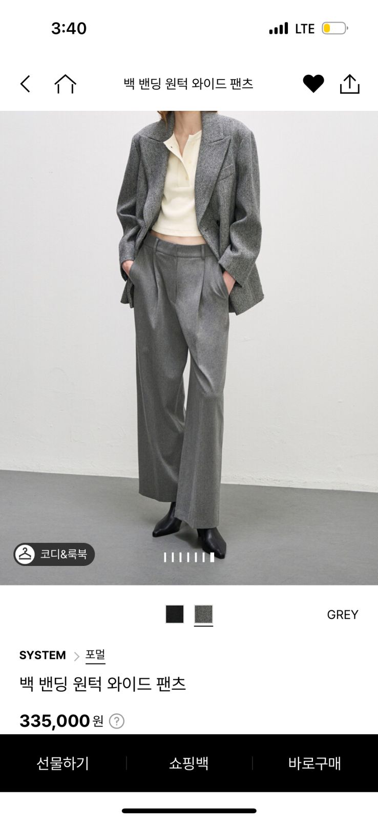 システム バッグ ISTJ VENDING MACHINE Ver. ワンタック ワイド パンツ グレー 64