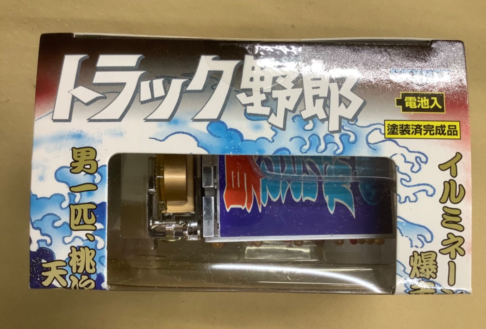 モーター駆動で走って光る！トラック野郎 突撃一番星 - メルカリ