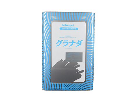 グラナダ 20㎏ 各色 KN043B 標準色淡色