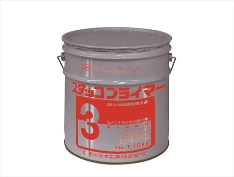 スタッコプライマー#3 18kg