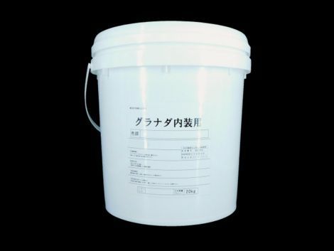 グラナダ内装用 20kg 各色 KW172B 標準色淡色