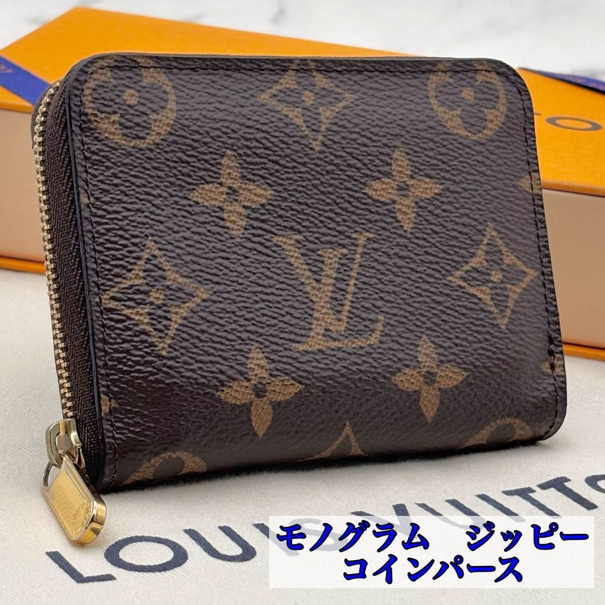 ルイヴィトン モノグラム ジッピーコインパース コインケース
