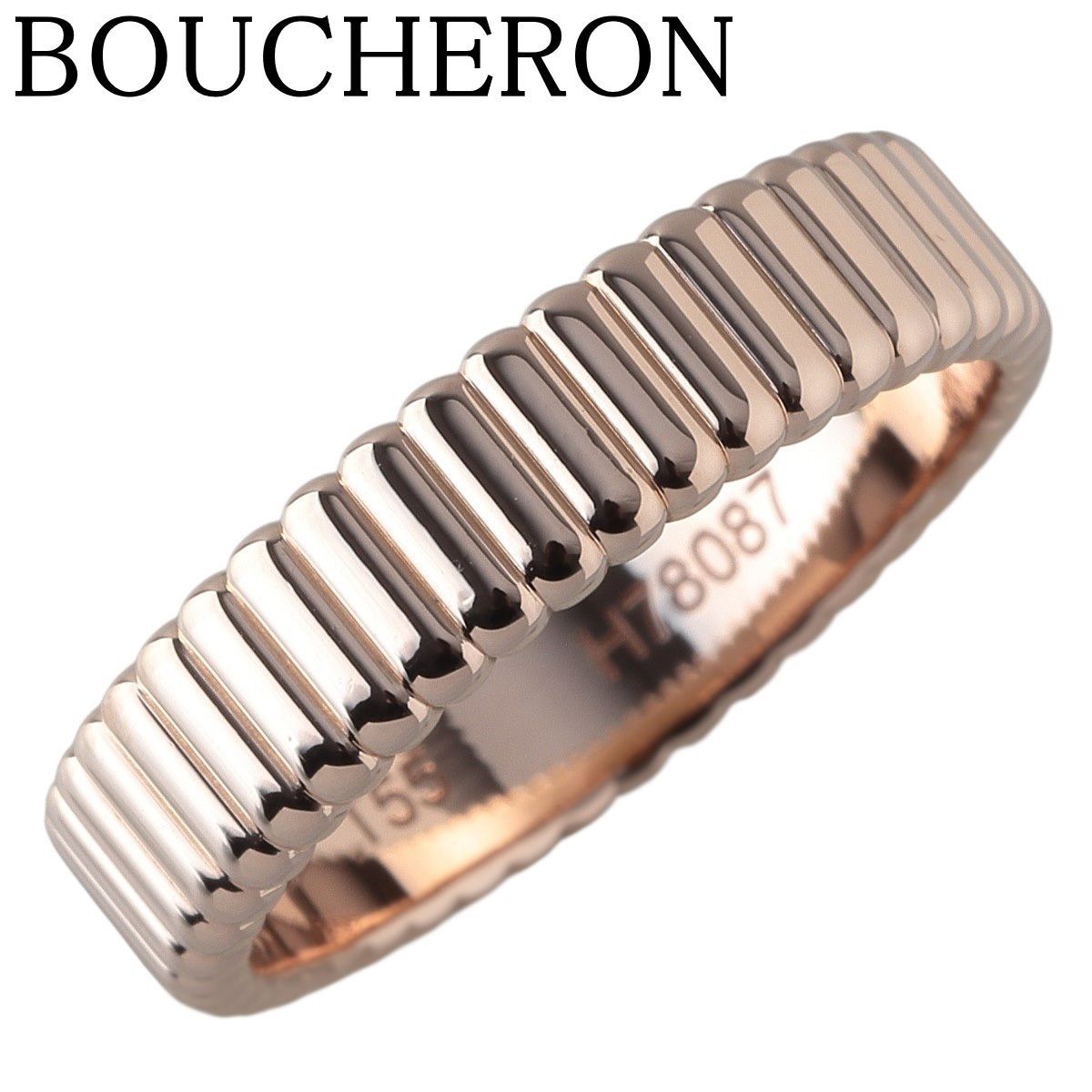 ブシュロン グログラン リング ミディアム 55 Au750PG 保証書 2020年 箱 仕上げ済 BOUCHERON 24018