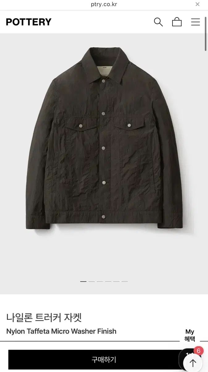 ポッタリー ナイロン トラッカー ブラウン 2