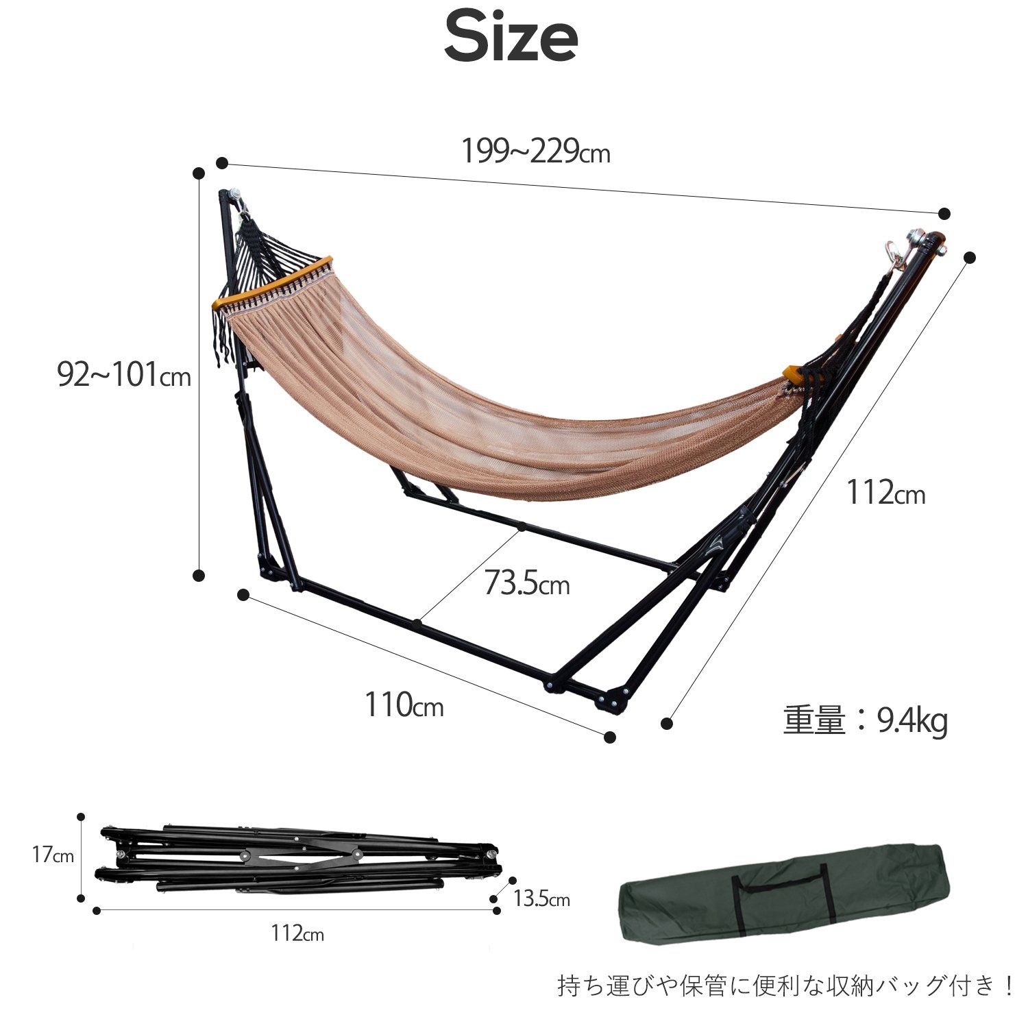 MRG ハンモック 自立式 耐荷重 200kg 2層メッシュ 室内 室外 兼用 ポータブル 折りたたみ 日本語説明書付き ブラック×ブラウン