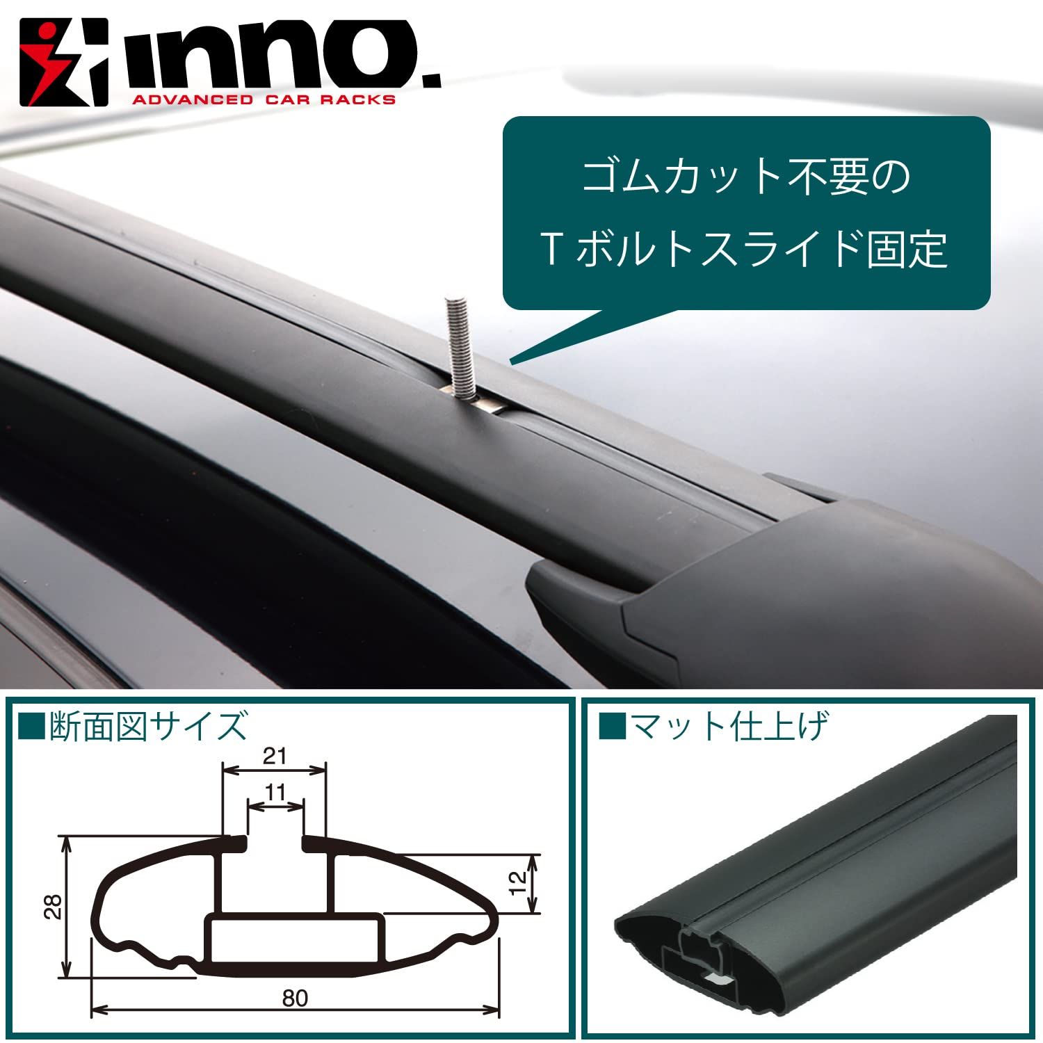  カーメイト CARMATE ルーフキャリア inno エアロベースバー 1375 mm ブラック 1本 XB 138 その他 文房具 事務用品