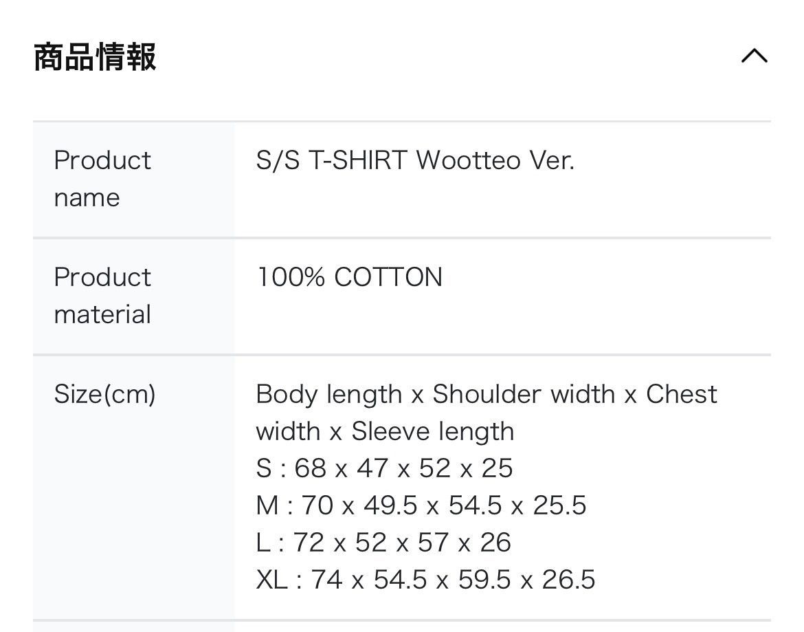 ジン アンコンウットくんTシャツ