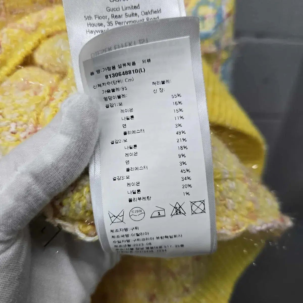  レディースL Mサイズ GUCCI グッチ ジャカード ニット セットアップ その他 ビジネススーツ