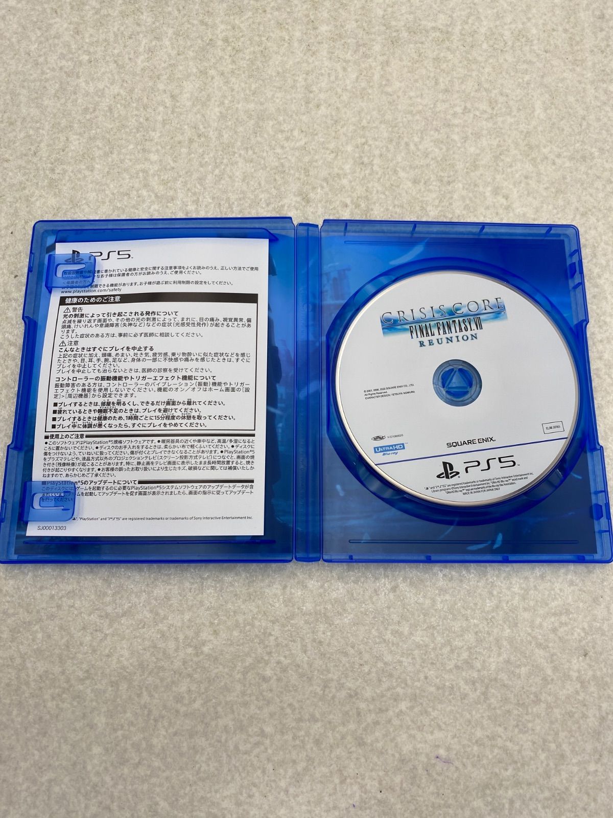 ファイナルファンタジーⅦ