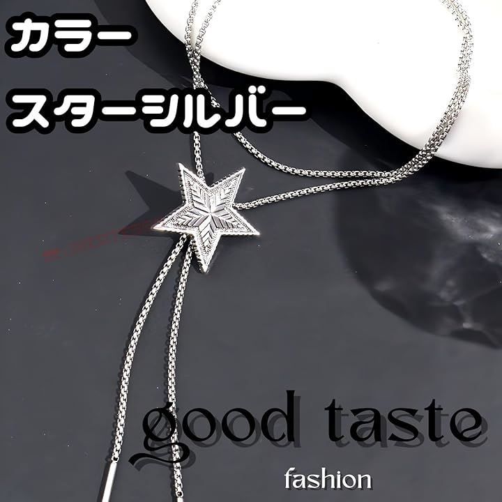 STAR JEWELRY シルバーリボンネックレス 大 STAR JEWELRY スター