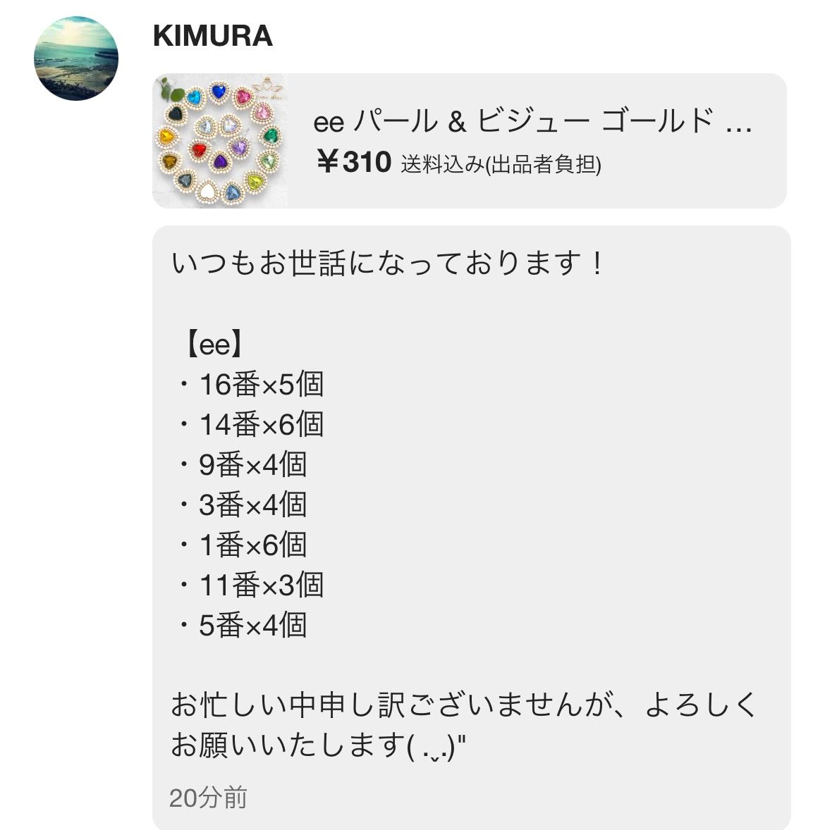 KIMURA様専用ページ KIMURA様専用ページ 公式通販