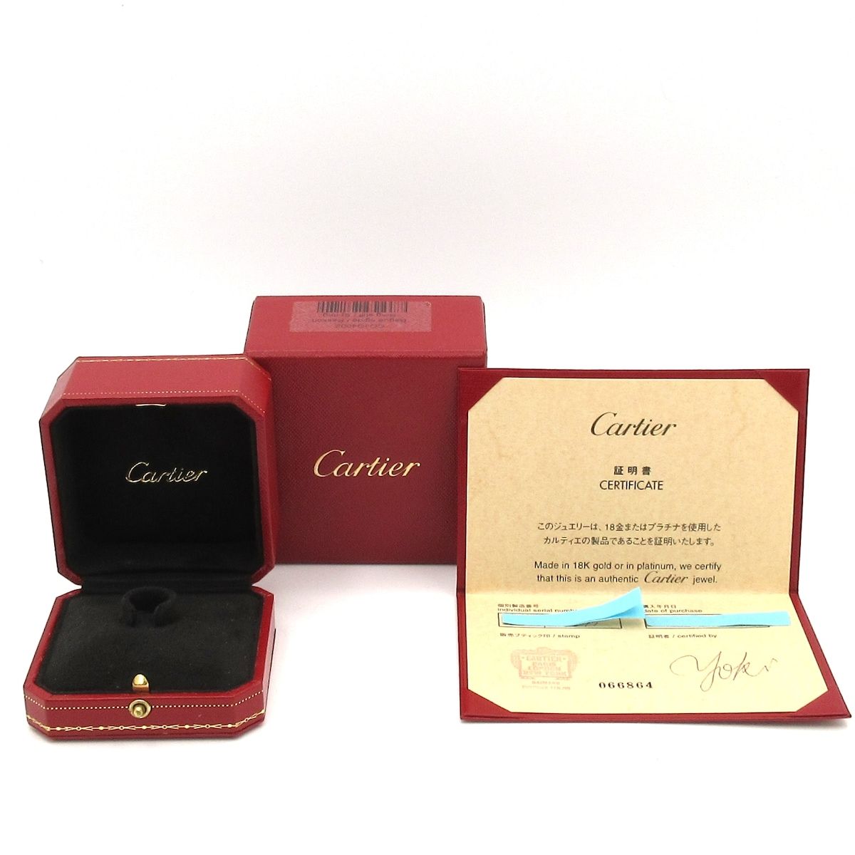 Cartier カルティエ リング 55 トリニティ B4052755 K18スリー FORTGASGNV_COM_BR