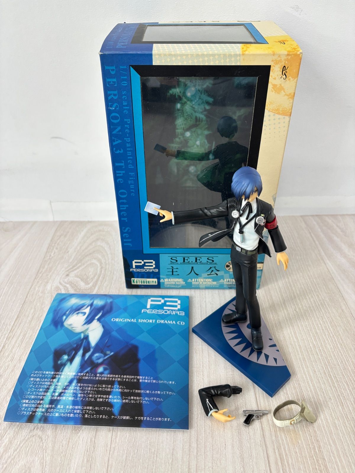 コトブキヤ P3 ペルソナ3 主人公 フィギュア ショートドラマCD Amazon.co.jp: コトブキヤ ペルソナ3 主人公 ショートドラマCD付