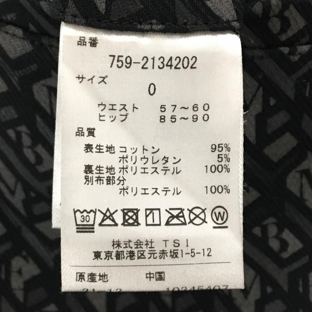 総柄 裾プリーツ