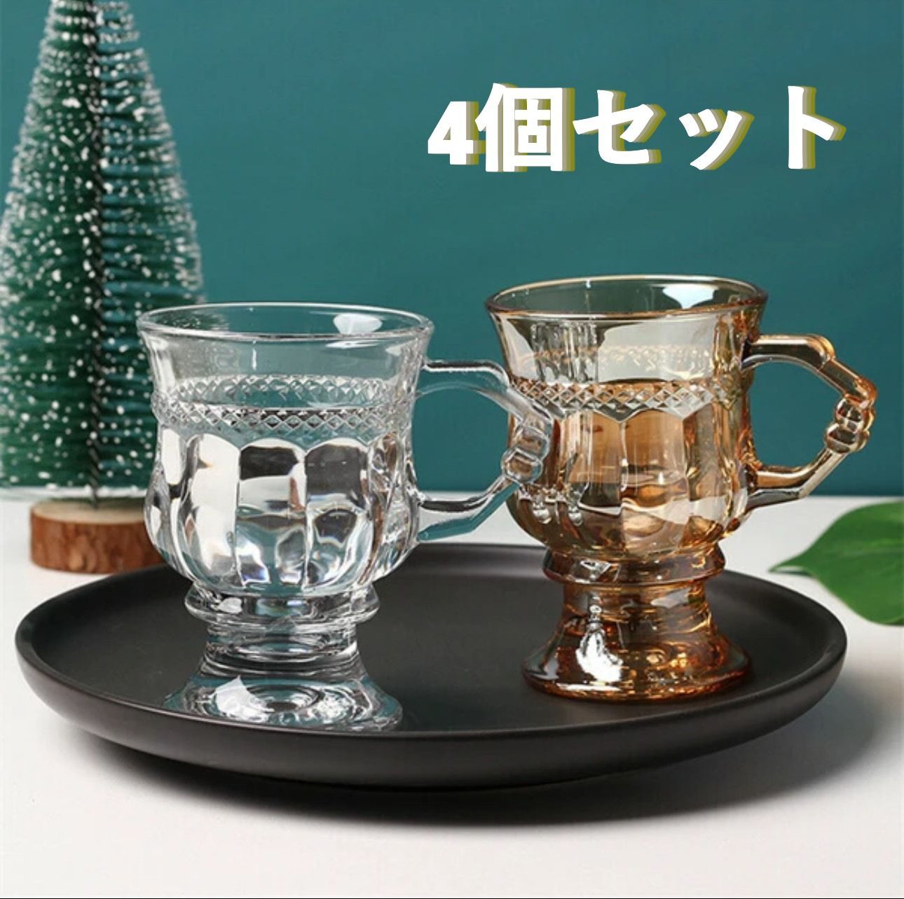 特割！ ファイヤーキング キンバリー マグ 4色1セット ＃003 特割