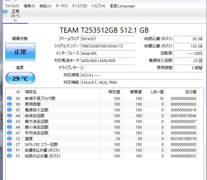 無線内蔵 webカメラ