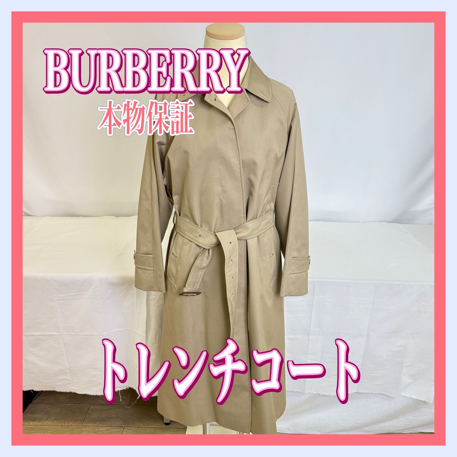 SM2423-100-5 本物保証 BURBERRY バーバリー トレンチコート レディース ベージュ 秋服 冬服 秋冬 ロングコート ロング丈 ファッション ブランド