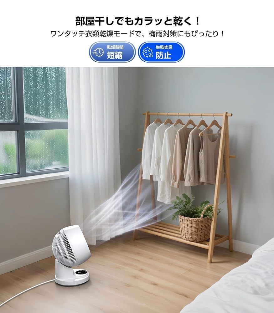 首振り dcモーター