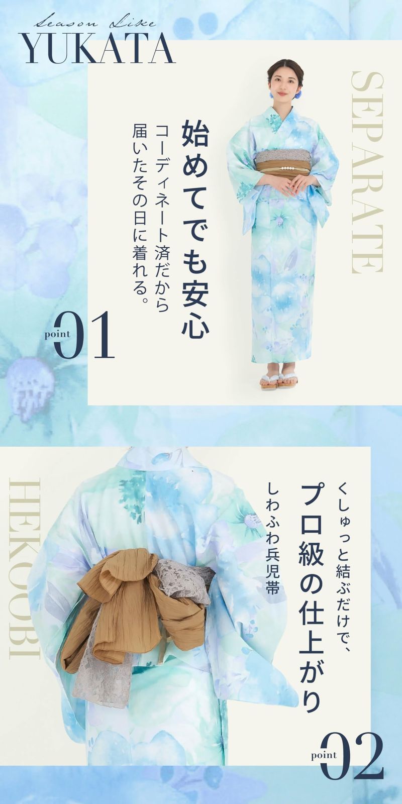 フリーサイズ NISHIORI