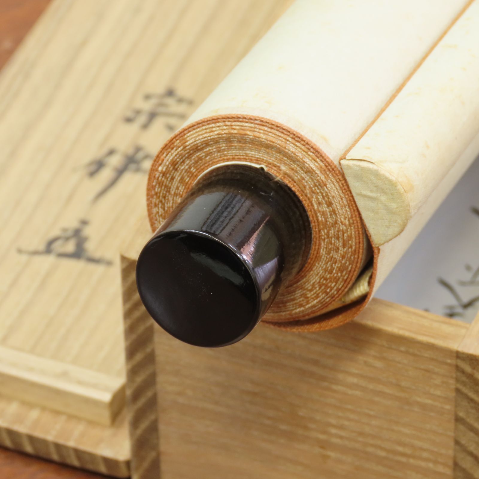 02s24 的々斎 永田宗伴 真作保証 掛軸 表千家宗匠 梅右庵 広島県「一花