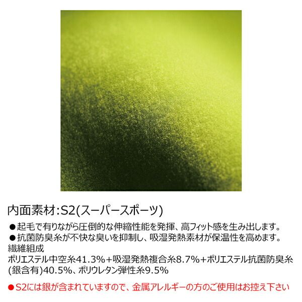  マジック ブーツ プライムアルファ 25-26 MAGIC PRIMEα 3.5 mm HYB SOX ハイストレッチジャージｘS 2 サーフィン サーフブーツ サーフィン ボディボード マリンスポーツ