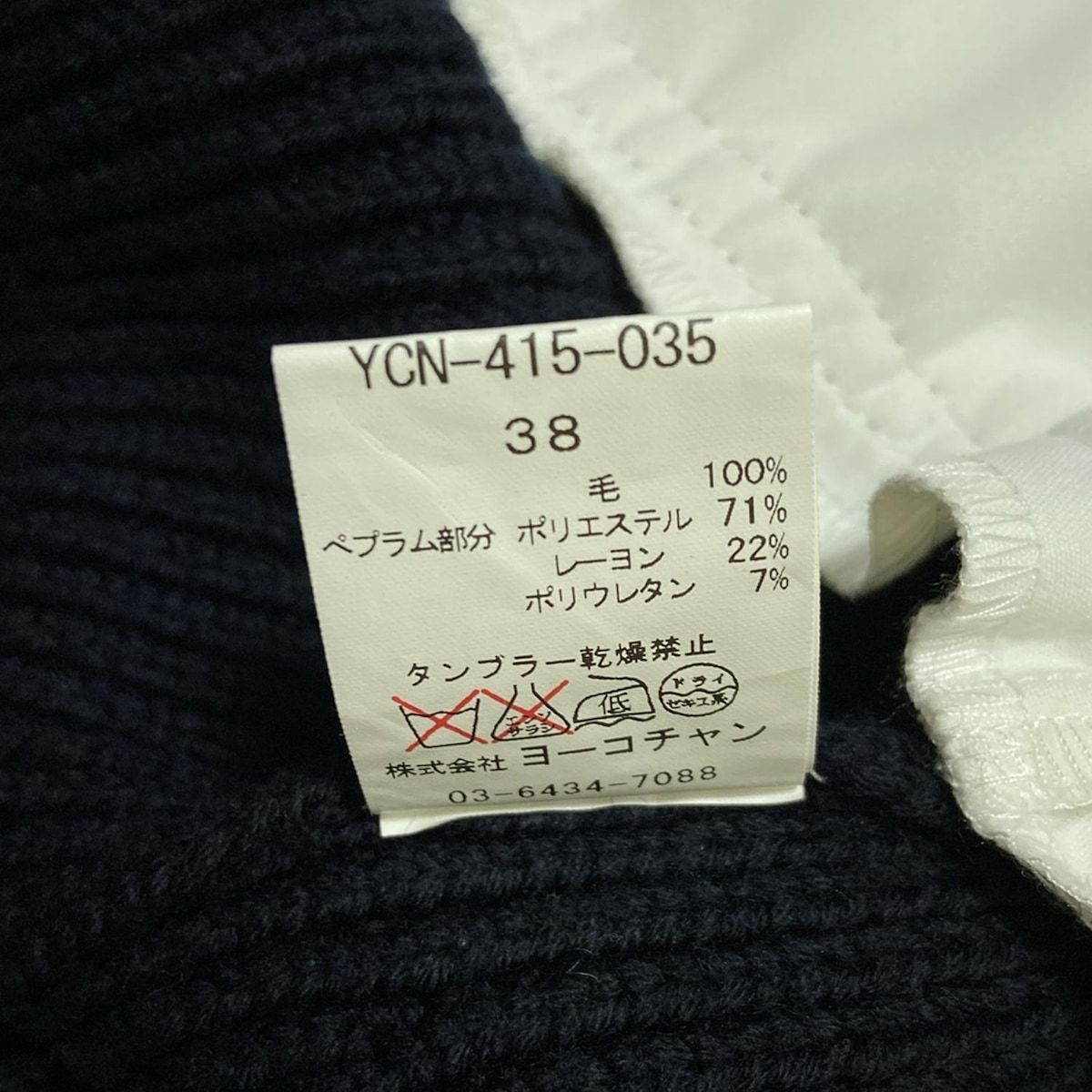  YOKO CHAN ヨーコ チャン ノースリーブカットソー サイズ38 M レディース - ネイビー×白 ハイネック ニット ノースリーブ Tシャツ カットソー