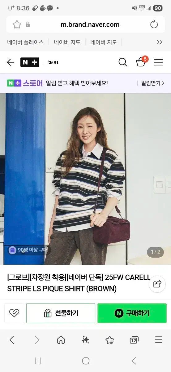 On テニスシューズ ライトブルー/ ピンク　クレーコート　25.0cm 新品 東宝 特撮パンフレット 海底軍艦 1963年