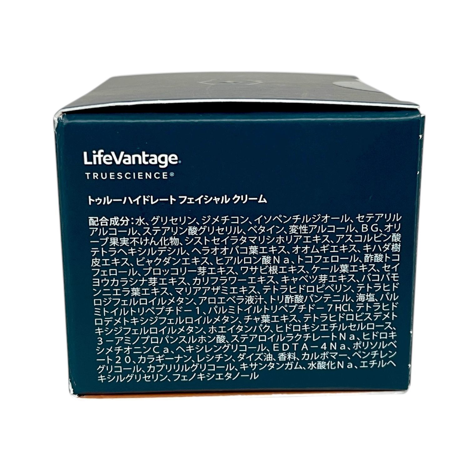 トゥルーサイエンス