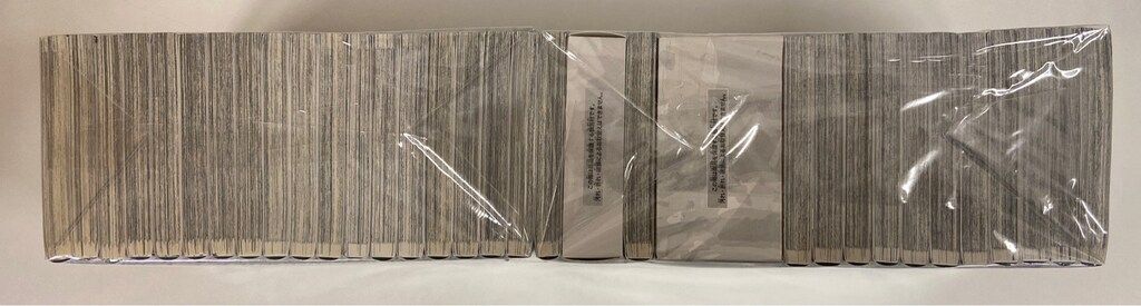  集英社 ジャンプコミックス 芥見下々 呪術廻戦 全30巻 0巻 セット 少年漫画 全巻セット