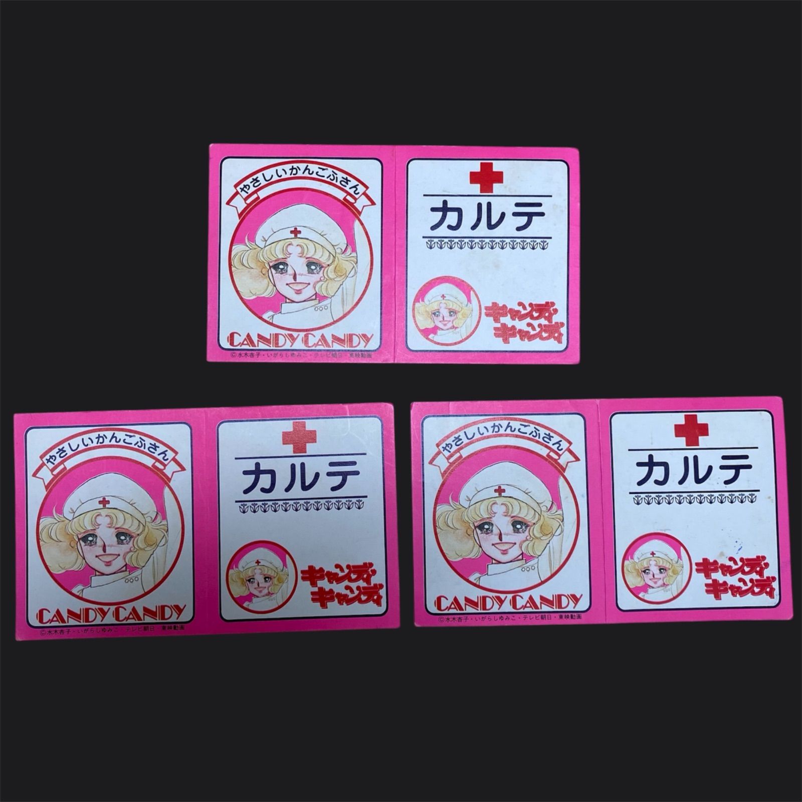 昭和レトロ】キャンディキャンディ かんごふさんバッグ ビンテージ
