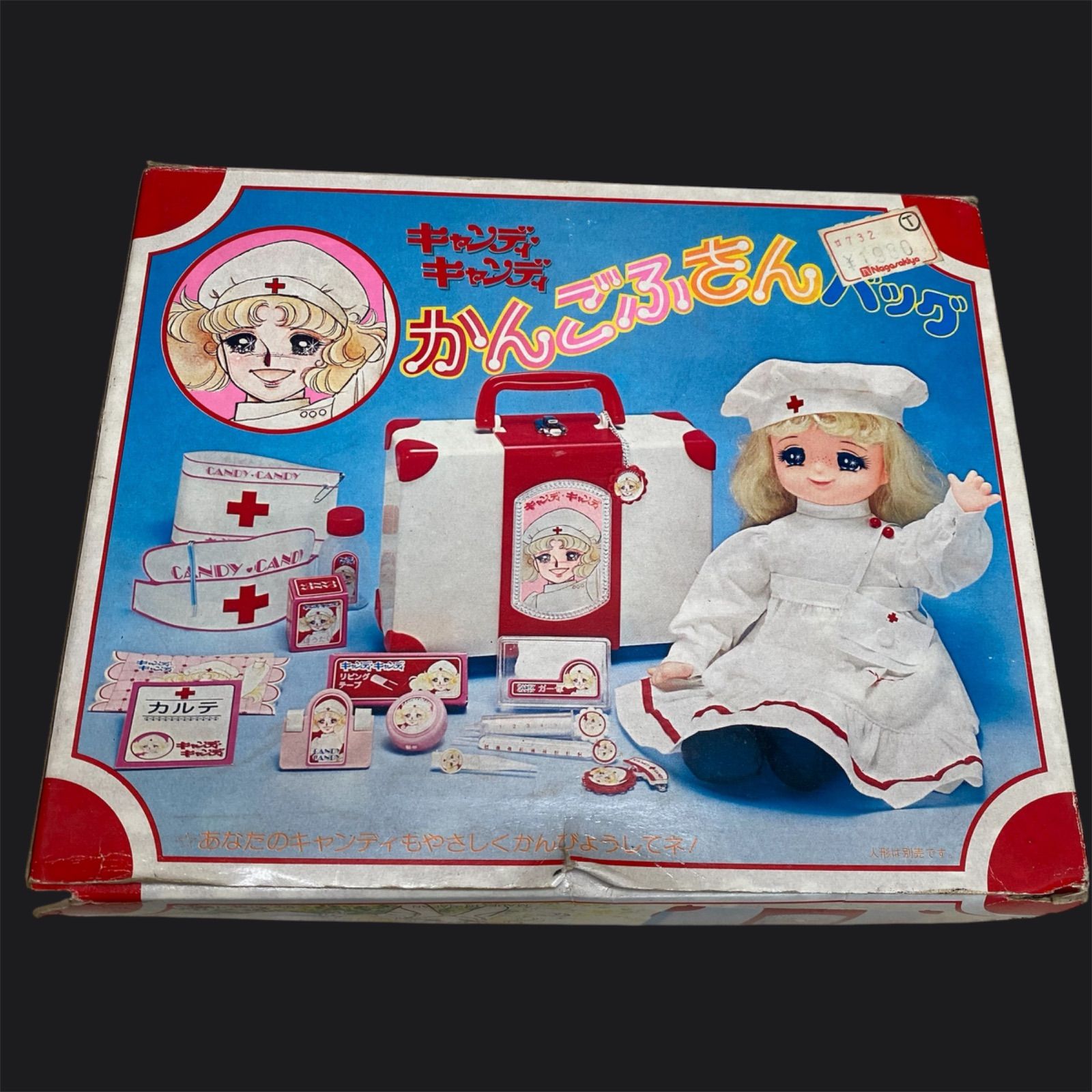 昭和レトロ(希少品)キャンディキャンディ電話 メルカリ