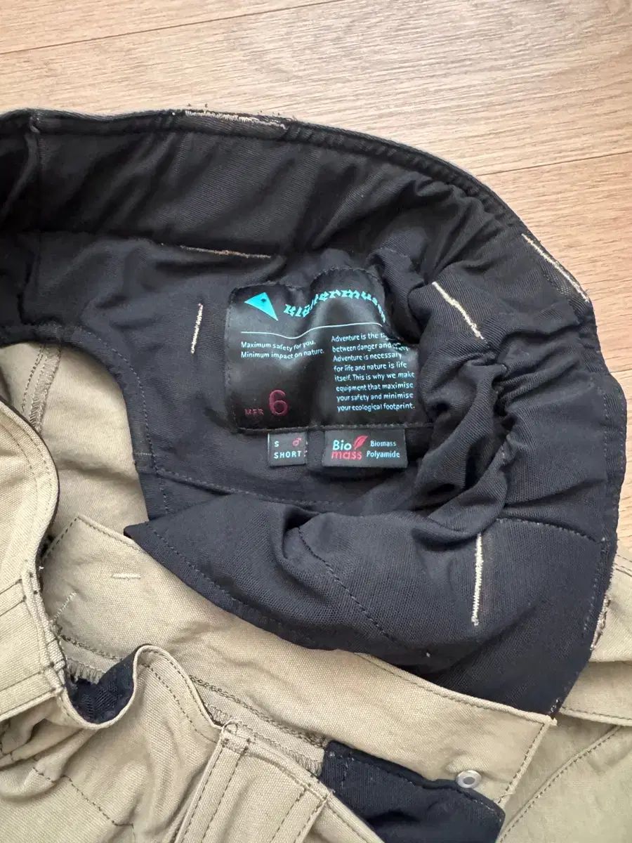 クレッタルムーセン